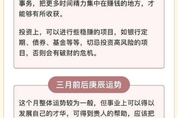 雪颖五行与命运:如何利用五行破解人生难题 雪颖五行与命运:如何利用五行破解人生难题