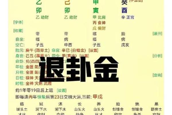 压命钱对命运的影响及其风水解释 压命钱对命运的影响及其风水解释
