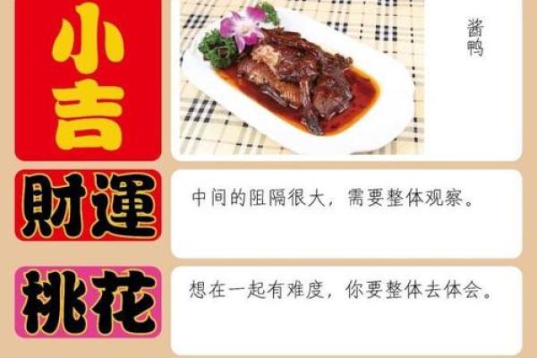 办公室食堂风水禁忌与提升职场运势的关系解析 办公室食堂风水禁忌与提升职场运势的关系解析