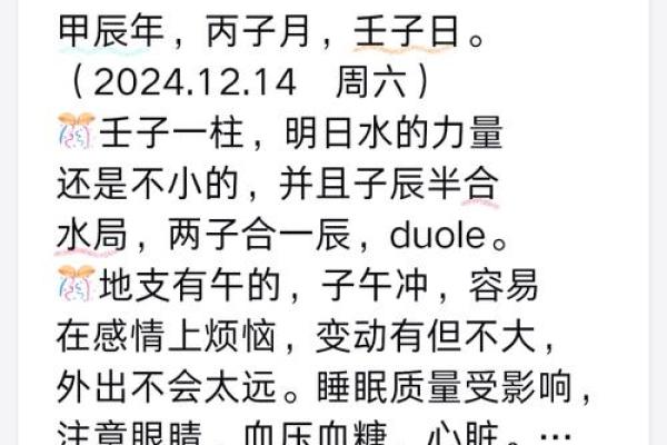 每月五行如何影响你的情感运势与事业发展 每月五行如何影响你的情感运势与事业发展