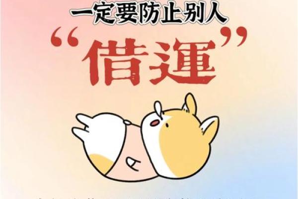 全阳八字解析:如何利用命理优势改变人生运势? 全阳八字解析:如何利用命理优势改变人生运势?