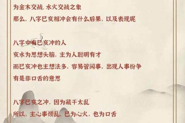 乙亥命格的含义与特点解析 乙亥命格的含义与特点解析