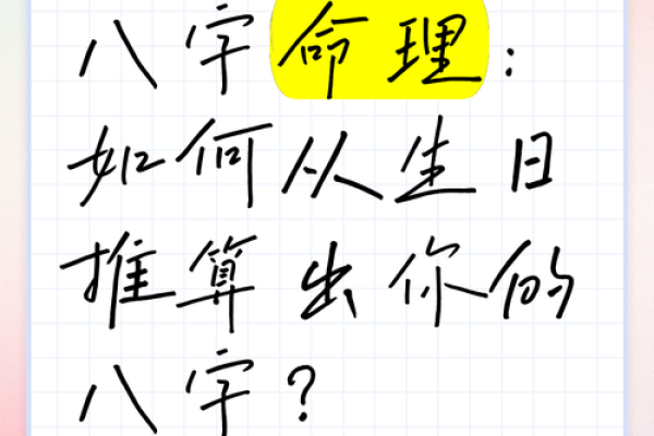 为什么越来越多人相信生辰八字?你了解过吗? 为什么越来越多人相信生辰八字?你了解过吗?
