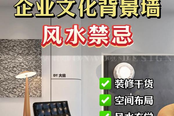 办公室梁下风水禁忌及化解方法 办公室梁下风水禁忌及化解方法