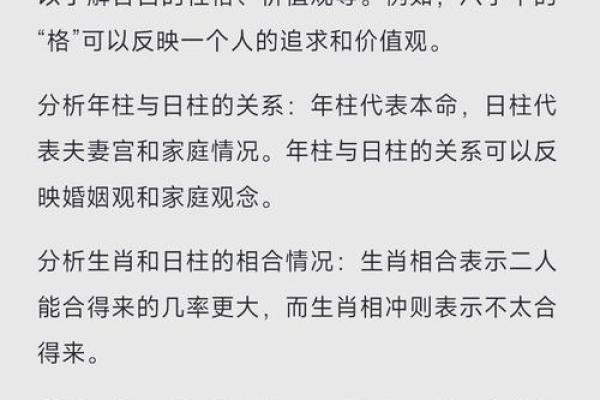 八字批算揭秘:如何通过八字预测你的人生走向? 八字批算揭秘:如何通过八字预测你的人生走向?