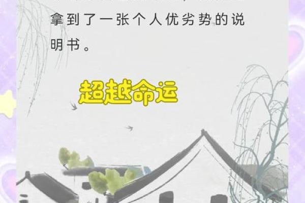 八字暗示你是否适合出国,看看命运如何引导你! 八字暗示你是否适合出国,看看命运如何引导你!