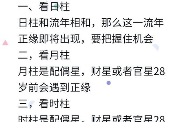 八字暗示你是否适合出国,看看命运如何引导你! 八字暗示你是否适合出国,看看命运如何引导你!
