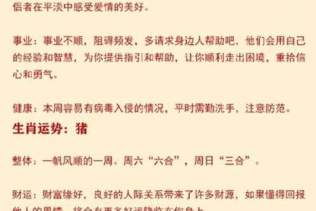 牛女本命年如何应对家庭成员的期待