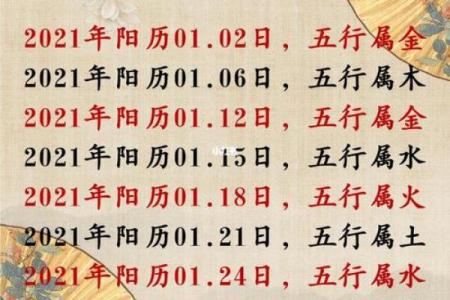 生辰八字如何挑选结婚吉日，轻松找到最佳时机