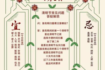 如何通过八字判断桃花运旺盛