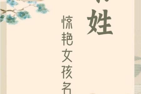 如何为韦姓宝宝起个有寓意的名字