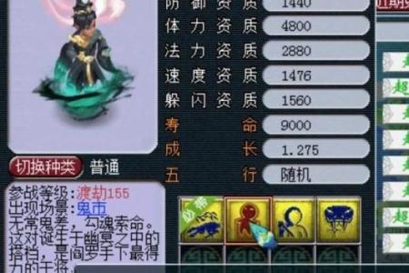 独特的梦幻名字技巧 提升游戏体验