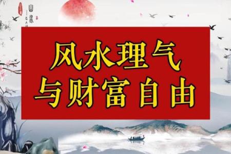 提升办公运势的电脑壁纸选择与风水指南