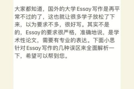 英文名字书写的正确方式与常见误区解析