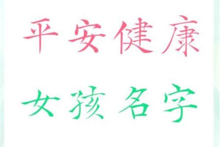 如何为韩姓女孩取一个寓意深远的名字