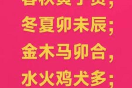 揭秘童子命生辰八字测算，如何判断命运走向？