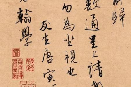 破解唐伯虎八字密码，了解他为何才华横溢