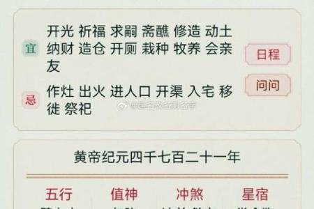 如何根据生辰八字给孩子取个好名字，助运一生好运！