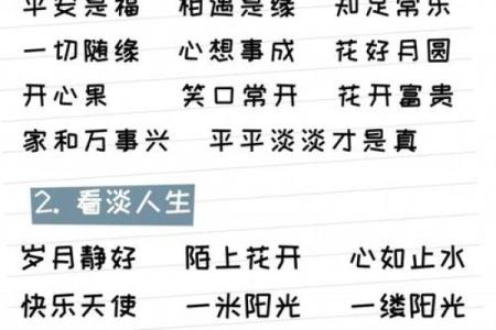 如何选择一个适合老年人的名字