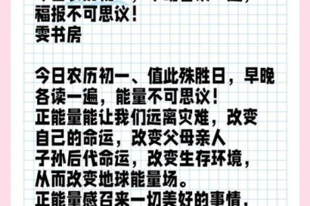 农历到底怎么读？专家解答揭开神秘面纱