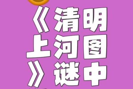 最受欢迎的名字背后隐藏的秘密
