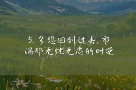 回望1957年4月：时光荏苒，记忆永恒