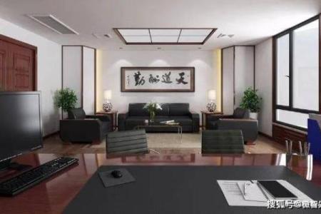 优化新办公环境风水，打造理想工作氛围