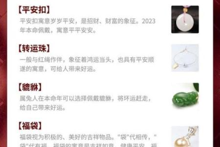 本命年属兔人如何平衡事业与家庭