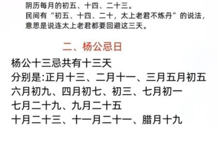 四柱八字揭秘：如何通过八字看透你的命运走向？