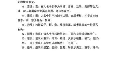 带土女孩名字的独特寓意与选择技巧