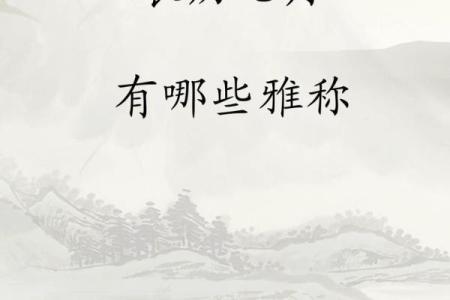 农历，传统文化与现代生活的碰撞