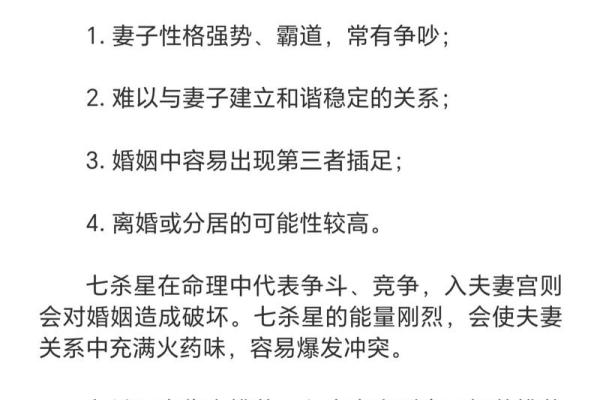 女命八字揭示性格开放与婚姻的奇妙关系 女命八字揭示性格开放与婚姻的奇妙关系