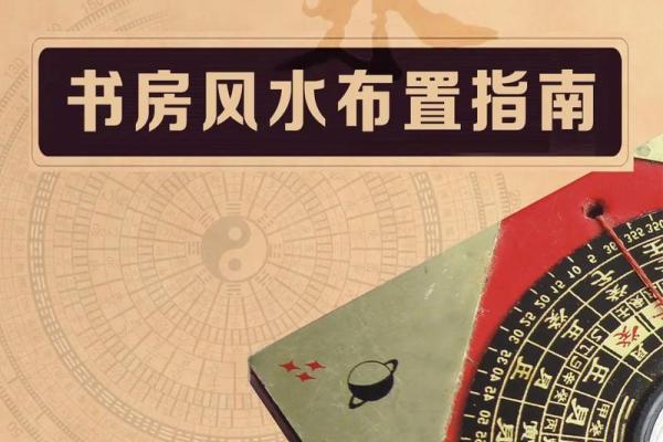香港风水与地产投资:选择理想物业的风水指南 香港风水与地产投资:选择理想物业的风水指南