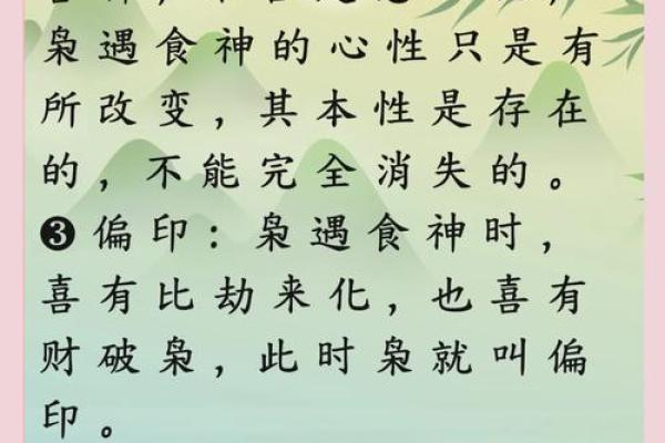彦命运解析:详细解读属什么命与性格特征 彦命运解析:详细解读属什么命与性格特征