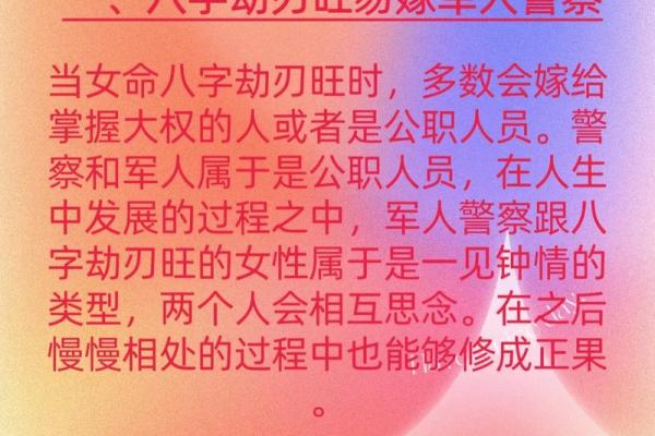 女命八字看性开放:如何改善情感生活? 女命八字看性开放:如何改善情感生活?