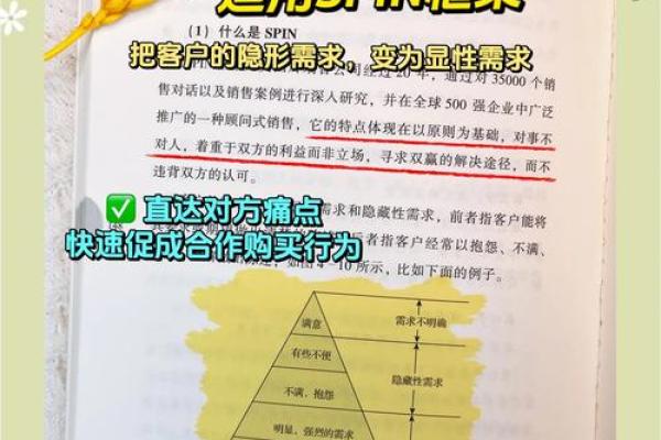 八字解析工作调动的秘密,助你职场顺风顺水 八字解析工作调动的秘密,助你职场顺风顺水