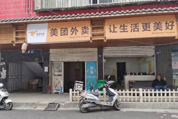 打造一个让顾客记住的外卖店名字