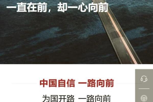 探索未来科技：五款创新车名背后的故事