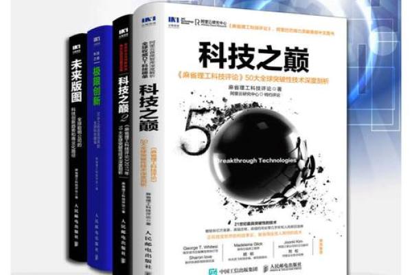探索未来科技：五款创新车名背后的故事