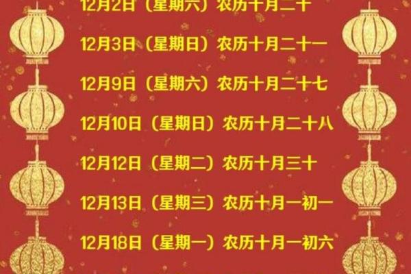乔迁之喜必备全新万年历查询,助你把握人生吉时 乔迁之喜必备全新万年历查询,助你把握人生吉时
