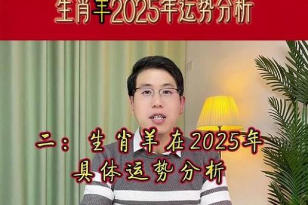 属羊人在如何抓住幸运的机会 属羊人在如何抓住幸运的机会