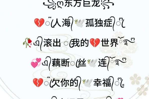 流行又不失个性的群名字，尽显品位