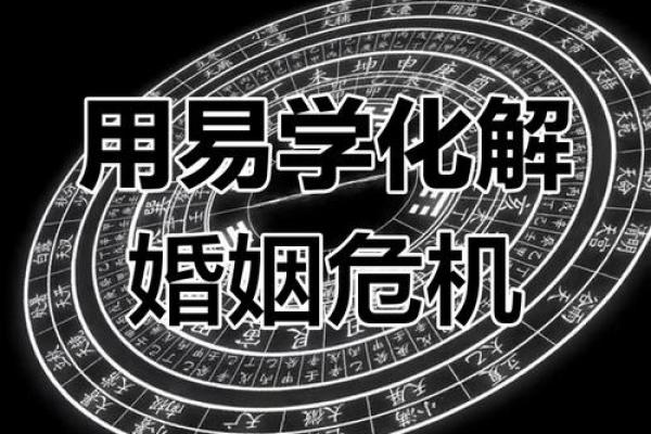 男命双桃花,如何避免感情的困扰和危机? 男命双桃花,如何避免感情的困扰和危机?