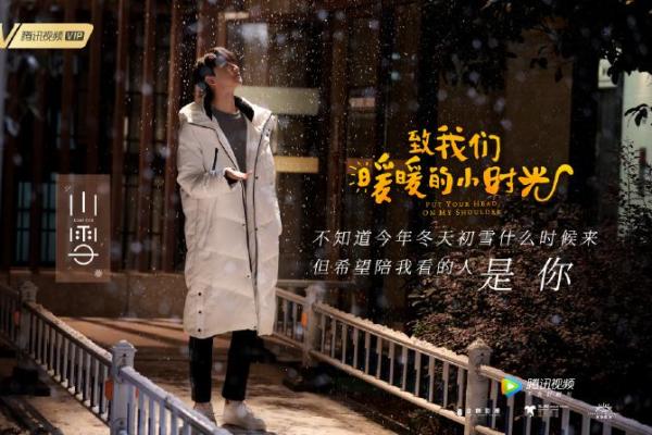 暖暖的名字背后蕴藏的温暖故事