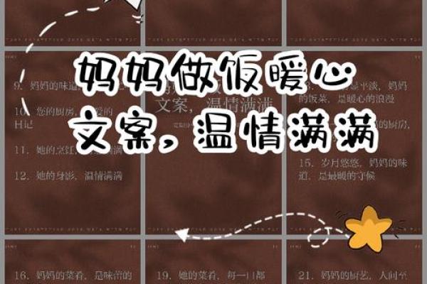 暖暖的名字背后蕴藏的温暖故事
