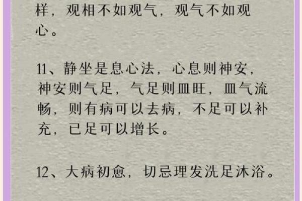 养命之源与长寿:科学揭秘长寿背后的健康秘诀 养命之源与长寿:科学揭秘长寿背后的健康秘诀