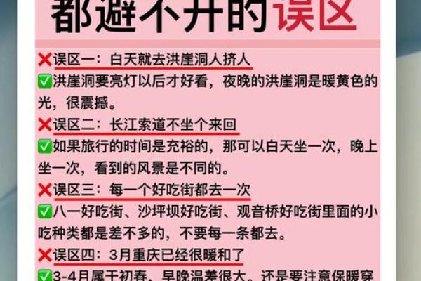 餐饮管理公司命名中的常见误区与避坑指南