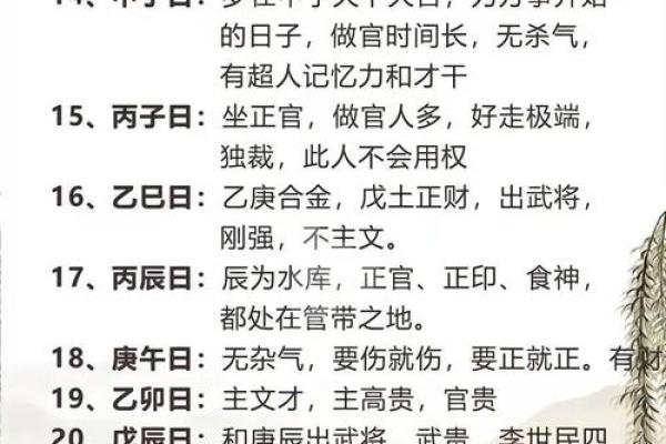 土多八字运势不佳?这五个调整方法帮你扭转乾坤 土多八字运势不佳?这五个调整方法帮你扭转乾坤