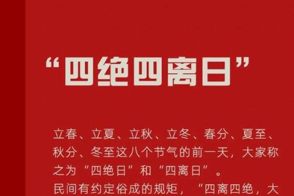 婚姻中的生辰八字:挑选结婚日的传统与现代方法 婚姻中的生辰八字:挑选结婚日的传统与现代方法