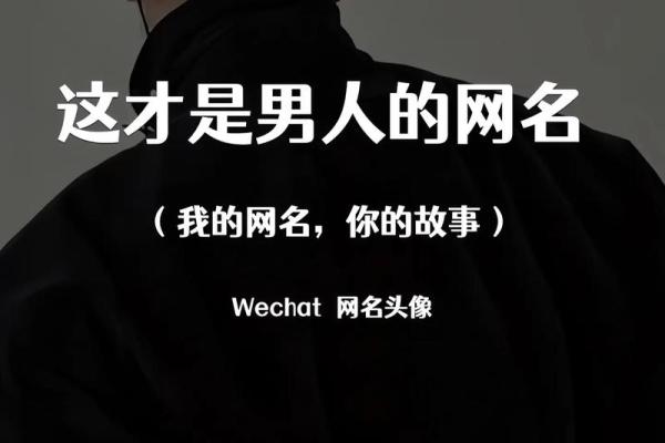 抖音男孩名字大全，让你的昵称更有魅力